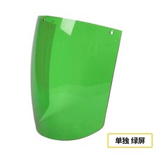 보호모자 안면 보호구 투명 모자 벌초 작업용, 단일 화면 녹색