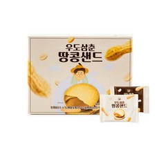 우도삼춘 땅콩샌드, 72g, 1개