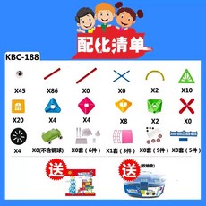 구슬 자석막대 세트 자석 막대 단일 블록 교구 장난감, V. 주황색