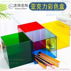 彩色透明亞克力盒展示櫃，手辦模型防塵收納盒，透明亞克力展示盒，多層收納櫃, 1個