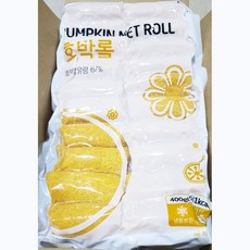 랜시 호박 롤 20개 400g x20식자재 업소용 식재료 식당용 대용량 단체 급식용