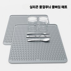 대형 실리콘 매트 주방 조리대 보호 방수 식기 건조 화상 방지 단열 논슬립 패드, 1개, 직선 스트라이프 블랙