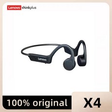 소리증폭기 음성 증폭기 난청보청기 Lenovo X4 골전도 블루투스 헤드폰 스포츠 이어폰 마이크 이어훅이 포함된 방수 무선 헤드셋 TWS Bass Hifi Stereo, [01] X4, 1개