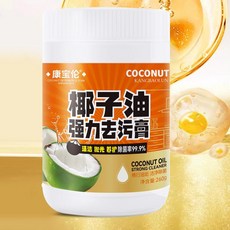 椰子油強力去汙膏 水垢清潔劑 瓷磚清潔膏家用磁磚清潔膏 廚房去油膏 衛生間去汙膏 強力清潔膏, 1個, 260g/瓶