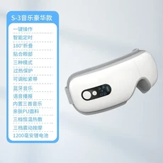 블루투스 음악 눈 보호기 가열 마사지 아이 마스크 에어백 가정용 압박 충전식, 01 Three modes