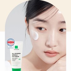 주름크림 EGF크림 눈가주름 목주름 피부노화, 1개