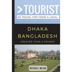 (영문도서) Greater Than a Tourist-Dhaka Bangladesh: 50 Travel Tips from a Local Paperback, Independently Published, English, 9781973541042