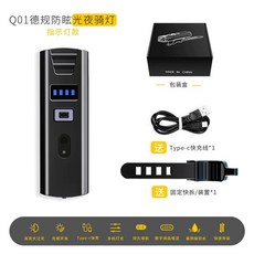 자전거 전조등 5-20시간 방수 600 LED 블랙 라이트 라이딩 산악 고급형 도로, 1개