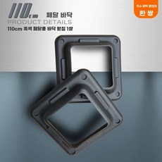 스텝 박스 운동기구 실내 110x41x10cm단일판무받침대(그레이) 홈트레이닝 점핑 걷기, S. 검은색