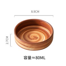 陶瓷烤碗 適用於烘焙、蒸蛋、舒芙蕾, 1個, 3.5寸蛋糕碟