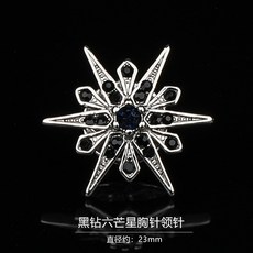 男士水晶胸針領針時尚氣質西服胸花西裝胸章領針潮流個黑鑽六芒星胸針領針默认颜色