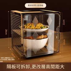 夏季透氣菜罩 廚房餐桌收納箱, 1個