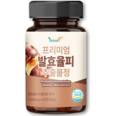 네추럴핏 프리미엄 발효율피 추출물정 1000mg x 60정 1개 (2개월분)