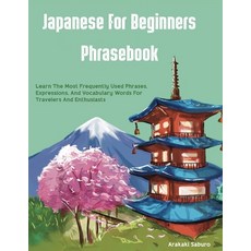 (영문도서) Japanese For Beginners Phrasebook: Learn The Most Frequently Used Phrases Expressions And V... Paperback, Arakaki Saburo, English, 9788924477900