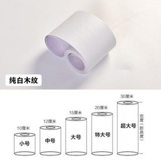 木紋窗戶包邊框裝飾貼紙 陽臺門窗翻新改色膜, 純白木紋 三倍加厚 超耐用 ,10cm寬x10米長