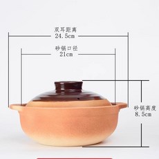 Shark家具 陶土炭爐 燉鍋砂鍋用, 1個, 1500ML鍋（單人使用）