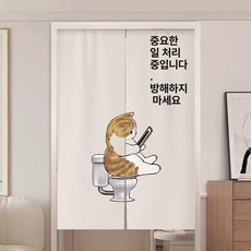노렌커튼 식당 가리개 부엌 카페 음식점 주방커튼 커튼