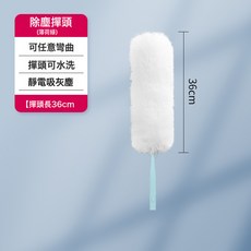 清潔打掃雞毛撣子 靜電可伸縮清潔掃灰神器, 1個, 【薄荷綠】家用除塵刷,撣頭:如圖