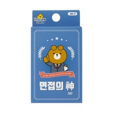 아트박스 면접 카드게임 경력, 단품없음, 단품없음