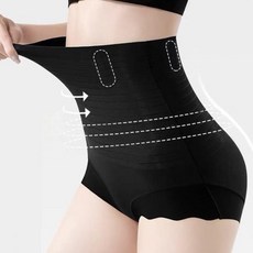 JONNEIC 조네익 여성 뱃살 보정 팬티 몸매 보정 속옷 초강력 뱃살 보정 심리스 팬티