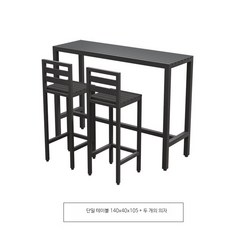 바테이블 세트 모던 발코니용 의자 포함 가구 홈카페 테이블식탁, 11_140x40x105CM 테이블 의자 블랙