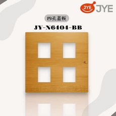 JYE 竹山竹蓋板 四孔, 1個