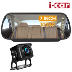 7인치 시거잭 룸미러 모니터 화물차 슈퍼나이트비전 LED카메라 야간컬러 12-24v, 7인치  룸미러모니터 + 수퍼나이트 카메라 7인치  룸미러모니터 + 수퍼나이트 카메라