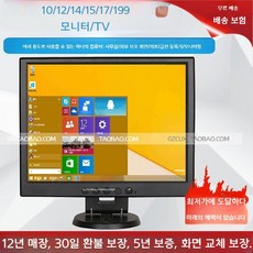 12인치 모니터 TV 해상도 고화질 서브 휴대용 디스플레이용, 14인치 고해상도 레지, 패키지 A