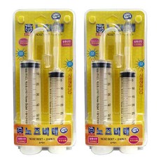 노즈비데 코세척기, 2개