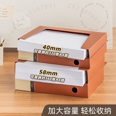 a4檔案盒 文件盒 塑料 加厚 會計憑證 財務文書 黨建資料盒 58mm N0DGT01A, 1個, 磨砂半透明（寬40mm）,1件裝