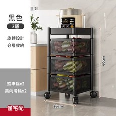 順滑方向輪 廚房收納架 免安裝帶輪子方形果蔬置物架, 1個, 【黑色/三層】磁吸可拆卸旋轉置物架