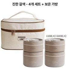 보온반찬통 도시락 보냉 도시락통 직장인 보온통 오프화이트 420ml, 1개, 다크밤색 전자레인지 도시락통 4개 세트 가방