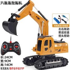 RC 자동차 합금 굴삭기 장난감 트럭 지게차 삽 크레인 엔지니어링 모델 불도저 포크레인, 슈퍼밸류 6채널 원격제어 굴삭기, 1개