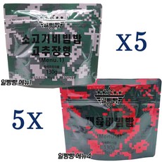 일빵빵(알뜰세트) 쇠고기고추장+제육비빔밥 전투식량 봉지밥 군대전투식량, 10개, 130g