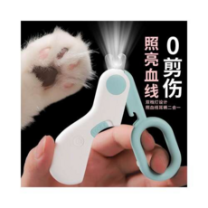 照亮血線貓狗指甲剪 不怕剪傷, 綠色, 1個
