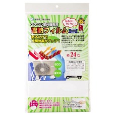 Hoshitomo Hoshitomo 호시토모 에어컨 실외기 차열 필름 SF-4 4매입