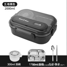 316不鏽鋼五格加深大容量便當盒上班餐盒分格餐盤可微波, 1個, 5格黑色+防燙碗+餐具