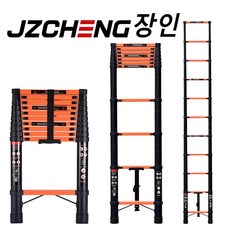 JZCHENG 흔들림 제로! 고하중 탄소강 사다리 H형 두꺼운 미끄럼 방지 조절식 휴대용 수납 사다리, 1개