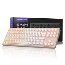 호밍사이 무소음 87키 USB 유선 일반형 키보드 사무용, IP87, 핑크