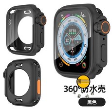 適用Apple Watch Ultra 360°防水防塵保護殼 玫金色, 360度秒變防水殼-官方黑,42mm（S11/S10）通用, 1個