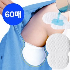 우아한클릭 겨드랑이 땀 흡수 패치 겨땀패드, 60개