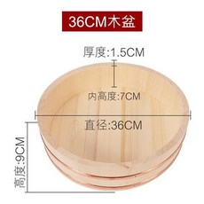 馥斌 紫銅邊木盆拌飯木盆 金邊刺身壽司飯盆 料理拼盤木桶 質感木勺, 【直徑36*高9.0CM】木盆配木勺, 1個