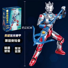 正版授權 超人力霸王英雄炫光機甲積木 會發光 有聲音 聲光奧特曼積木 眼睛搖晃發光奧特曼玩具, 多色, 1個
