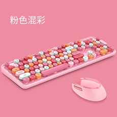 復古圓形鍵帽無線鍵盤滑鼠套裝 綠色混彩迷你靜音鍵鼠組, 粉色, 3006粉, 1