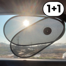 라모리 2단 각도조절 차량용 햇빛가리개, 2개, 블랙