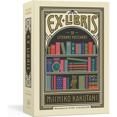 Ex Libris: 50 Postcards 미치코 가쿠타니 서평가의 독서법 엽서 세트, Clarkson Potter Publishers