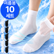 펠코스 남성 여름양말 남자 중목