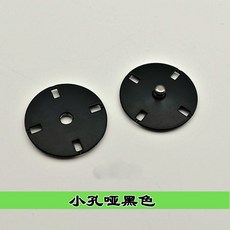 금속 메탈 똑딱이 단추 스냅 버튼 똑단추 플랫 코트용, 6개, G_블랙 21mm 한 조각에 6개 포장