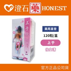 上手 仕女清 活性益生菌 膠囊, 1個