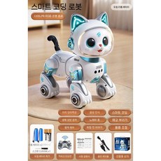 스마트 로봇 고양이 장난감 전자 원격 음성 제어 교육용, 공식 표준, 클래식 터치 에디션 리튬 2개 그린